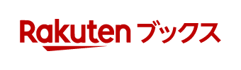 RAKUTEN ブックス